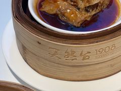 -天然台1908(中建广场店)