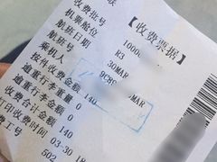 -绵阳南郊机场