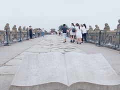 -卢沟桥文化旅游区