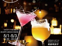 -北京SKP