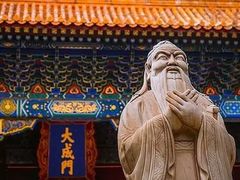 门面-北京国子监胡同