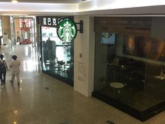 -星巴克臻选(湛江鼎盛广场店)