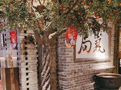-局气 烤鸭·北京菜(光华路店)