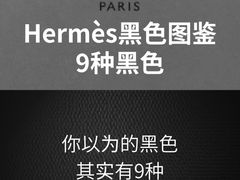 -海星奢选二手奢侈品手表包包鉴定回收寄卖(墨玉南路店)