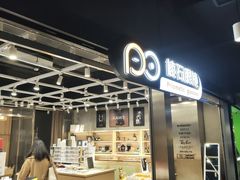 -棱石眼镜(CP静安店)