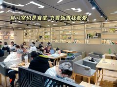 -北大家园食堂