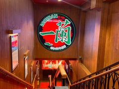 -一蘭拉面(尖沙咀店)