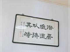 -金阁家常菜(贵阳路店)