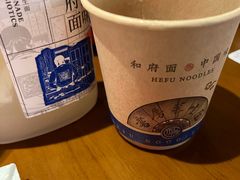 -和府捞面(西溪印象城店)