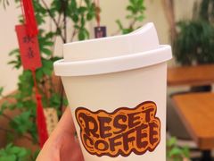 -Reset Coffee 与海咖啡