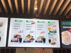 -袁记肉夹馍(北客站店)