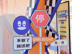 -宝龙城(杭州滨江店)
