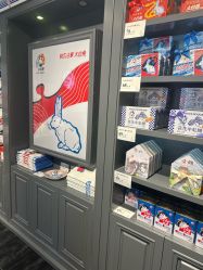 -大白兔奶糖(南锣鼓巷店)