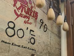 -金谷园饺子·烧烤(人大总店)