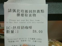 账单-7-Eleven(加连威老道店)