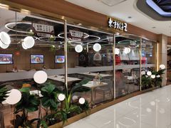 -东方饺子王(新奥购物中心店)