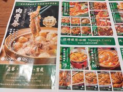 菜单-马来西亚肉骨茶汤·招牌螃蟹·烧鸡·呷喱吧吧(海上世界店)