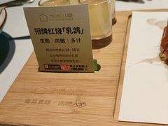 -汤城小厨•粤菜•靓汤(金融街店)