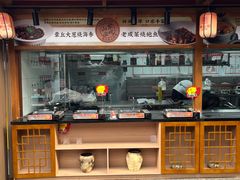 -老山东·山东菜(鲁菜名店)