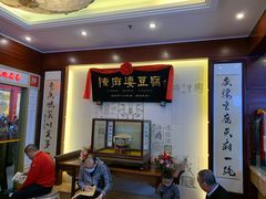 -陈麻婆豆腐(春熙店)