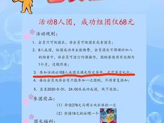 -马博士婴幼儿游泳馆(门头沟店)