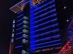 -蓝海大饭店·渔歌舫(黄岛店)