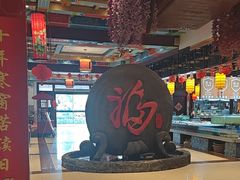 -和源祥·日照菜扛把子(万平口一店)