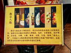 -承恩寺