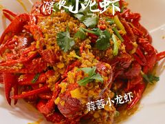 -呷呷好龙虾·湖南常德钵子菜·湘菜(公明天虹总店)