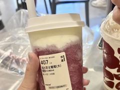 超A芝士葡萄-古茗(丰城丰跃名城店)