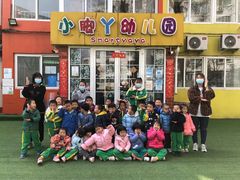-小脚丫幼儿园(西二旗东一路校区)