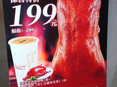 -长春堂顺时而饮(前门店)