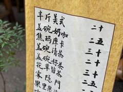 -悟饮门市景店