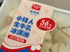 -洋洋爸雪糕(万科店)
