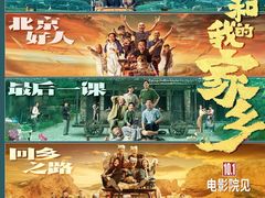 -金逸影城(广州海珠城激光IMAX店)