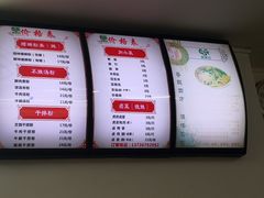 -笋果坊螺蛳粉(竹园小区店)
