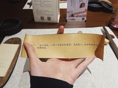 -无味舒食(思南公馆店)