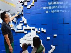 -广州市城市规划展览中心