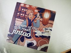 -丝路金桃·新疆菜(徐汇店)