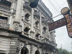 -观澜湖华谊冯小刚电影公社(百年记忆公社)