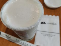 -一叶觅山(半边街店)