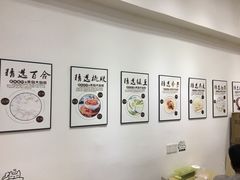 -田海鹰猪血汤(平东一街店)