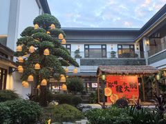 -聚福宝合苑食府(南头镇店)