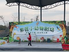 -武汉紫薇都市田园