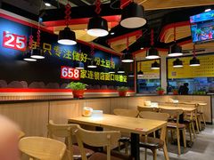 -户大姐土豆粉(国贸店)