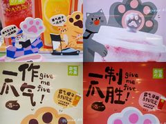 -奈雪的茶(新天地广场PRO店)