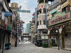 -横店广州街·香港街