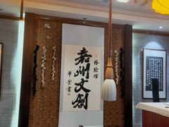 -乐山乌木文化博览苑