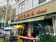 -正兴张血旺
