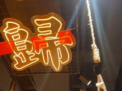 -东方一串·龙虾烧烤·特色烤鱼(柳州路店)